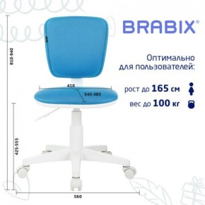 Кресло детское BRABIX "Joy MG-204W", без подлокотников, пластик белый, ткань TW, голубое, 533012 в Воткинске - votkinsk.mebel24.online | фото 6