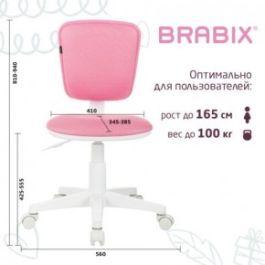 Кресло детское BRABIX "Joy MG-204W", без подлокотников, пластик белый, ткань TW, розовое, 533011 в Воткинске - votkinsk.mebel24.online | фото 6