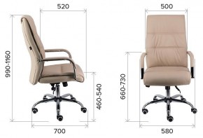 Кресло для руководителя Bond TM в Воткинске - votkinsk.mebel24.online | фото 3