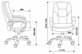 Кресло для руководителя Бюрократ CH-868N в Воткинске - votkinsk.mebel24.online | фото