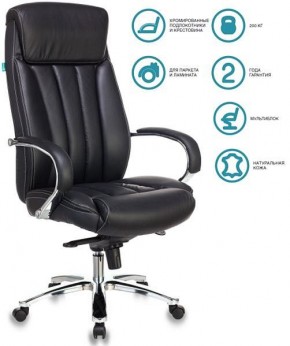 Кресло для  руководителя Бюрократ T-9922SL/BLACK в Воткинске - votkinsk.mebel24.online | фото 5