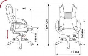 Кресло для руководителя CH-839/BLACK в Воткинске - votkinsk.mebel24.online | фото 5