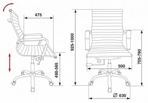 Кресло для руководителя CH-883-Low/IVORY в Воткинске - votkinsk.mebel24.online | фото 5
