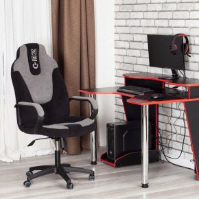 Кресло игровое Neo 2 в Воткинске - votkinsk.mebel24.online | фото 11