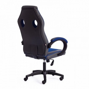 Кресло игровое Racer GT new в Воткинске - votkinsk.mebel24.online | фото 4