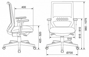 Кресло компьютерное Бюрократ MC-611N в Воткинске - votkinsk.mebel24.online | фото 6