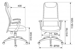 Кресло компьютерное KB-8/DG/TW-12 в Воткинске - votkinsk.mebel24.online | фото 6
