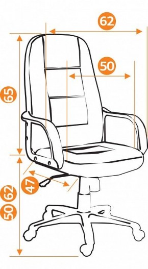 Кресло компьютерное СН747 в Воткинске - votkinsk.mebel24.online | фото
