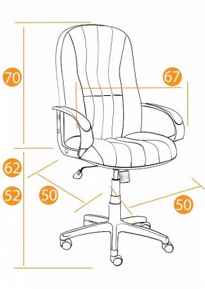Кресло компьютерное СН833 в Воткинске - votkinsk.mebel24.online | фото 10