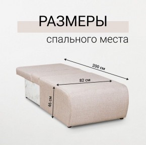 Кресло-кровать Нептун Аслан бежевый в Воткинске - votkinsk.mebel24.online | фото 3