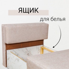 Кресло-кровать Нептун Аслан бежевый в Воткинске - votkinsk.mebel24.online | фото 7