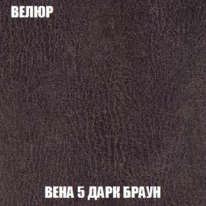 Кресло-кровать + Пуф Кристалл (ткань до 300) Боннель в Воткинске - votkinsk.mebel24.online | фото 10