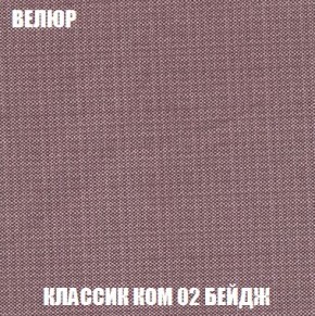 Кресло-кровать + Пуф Кристалл (ткань до 300) Боннель в Воткинске - votkinsk.mebel24.online | фото 11