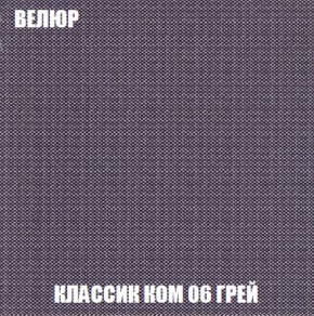 Кресло-кровать + Пуф Кристалл (ткань до 300) Боннель в Воткинске - votkinsk.mebel24.online | фото 12
