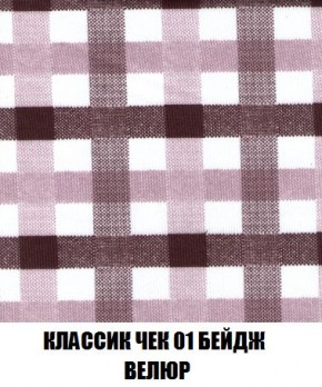 Кресло-кровать + Пуф Кристалл (ткань до 300) Боннель в Воткинске - votkinsk.mebel24.online | фото 13