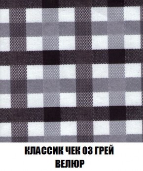 Кресло-кровать + Пуф Кристалл (ткань до 300) Боннель в Воткинске - votkinsk.mebel24.online | фото 14