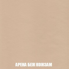 Кресло-кровать + Пуф Кристалл (ткань до 300) Боннель в Воткинске - votkinsk.mebel24.online | фото 15