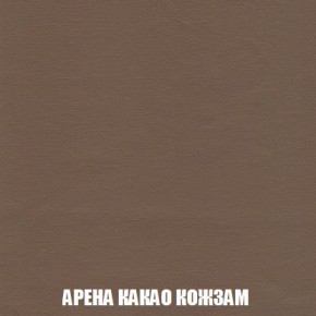 Кресло-кровать + Пуф Кристалл (ткань до 300) Боннель в Воткинске - votkinsk.mebel24.online | фото 19