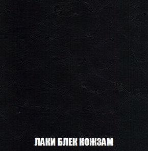 Кресло-кровать + Пуф Кристалл (ткань до 300) Боннель в Воткинске - votkinsk.mebel24.online | фото 24