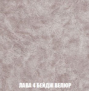 Кресло-кровать + Пуф Кристалл (ткань до 300) Боннель в Воткинске - votkinsk.mebel24.online | фото 29