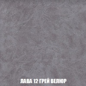 Кресло-кровать + Пуф Кристалл (ткань до 300) Боннель в Воткинске - votkinsk.mebel24.online | фото 31