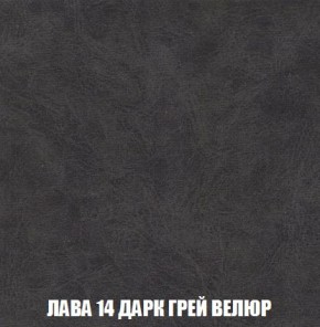Кресло-кровать + Пуф Кристалл (ткань до 300) Боннель в Воткинске - votkinsk.mebel24.online | фото 32