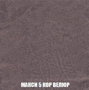 Кресло-кровать + Пуф Кристалл (ткань до 300) Боннель в Воткинске - votkinsk.mebel24.online | фото 34