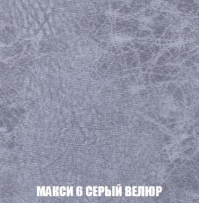 Кресло-кровать + Пуф Кристалл (ткань до 300) Боннель в Воткинске - votkinsk.mebel24.online | фото 35