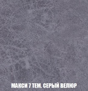Кресло-кровать + Пуф Кристалл (ткань до 300) Боннель в Воткинске - votkinsk.mebel24.online | фото 36