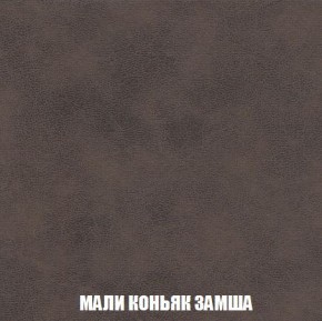 Кресло-кровать + Пуф Кристалл (ткань до 300) Боннель в Воткинске - votkinsk.mebel24.online | фото 37