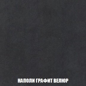 Кресло-кровать + Пуф Кристалл (ткань до 300) Боннель в Воткинске - votkinsk.mebel24.online | фото 39