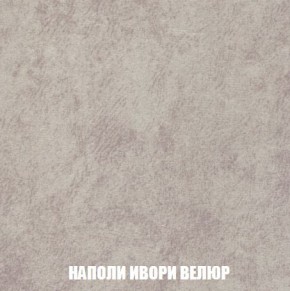 Кресло-кровать + Пуф Кристалл (ткань до 300) Боннель в Воткинске - votkinsk.mebel24.online | фото 40
