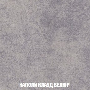 Кресло-кровать + Пуф Кристалл (ткань до 300) Боннель в Воткинске - votkinsk.mebel24.online | фото 41