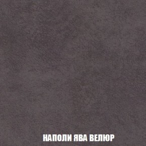 Кресло-кровать + Пуф Кристалл (ткань до 300) Боннель в Воткинске - votkinsk.mebel24.online | фото 42