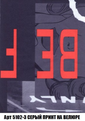Кресло-кровать + Пуф Кристалл (ткань до 300) Боннель в Воткинске - votkinsk.mebel24.online | фото 45