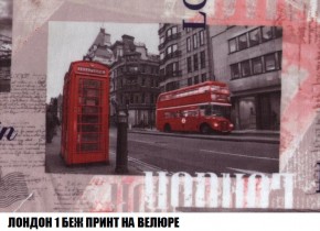 Кресло-кровать + Пуф Кристалл (ткань до 300) Боннель в Воткинске - votkinsk.mebel24.online | фото 46