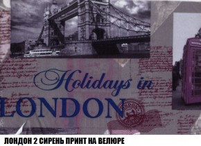 Кресло-кровать + Пуф Кристалл (ткань до 300) Боннель в Воткинске - votkinsk.mebel24.online | фото 47