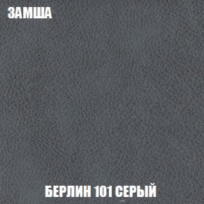 Кресло-кровать + Пуф Кристалл (ткань до 300) Боннель в Воткинске - votkinsk.mebel24.online | фото 5