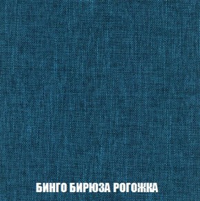 Кресло-кровать + Пуф Кристалл (ткань до 300) Боннель в Воткинске - votkinsk.mebel24.online | фото 57