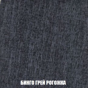 Кресло-кровать + Пуф Кристалл (ткань до 300) Боннель в Воткинске - votkinsk.mebel24.online | фото 58