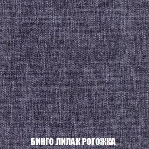 Кресло-кровать + Пуф Кристалл (ткань до 300) Боннель в Воткинске - votkinsk.mebel24.online | фото 59