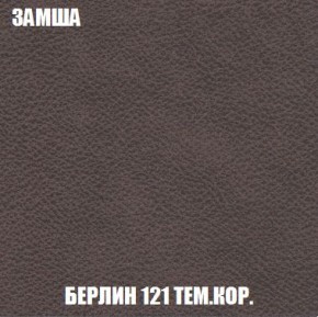 Кресло-кровать + Пуф Кристалл (ткань до 300) Боннель в Воткинске - votkinsk.mebel24.online | фото 6