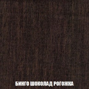 Кресло-кровать + Пуф Кристалл (ткань до 300) Боннель в Воткинске - votkinsk.mebel24.online | фото 60