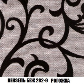 Кресло-кровать + Пуф Кристалл (ткань до 300) Боннель в Воткинске - votkinsk.mebel24.online | фото 61