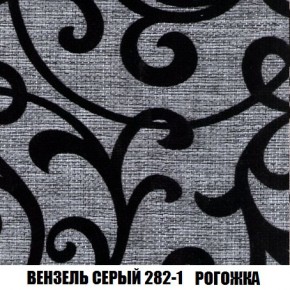Кресло-кровать + Пуф Кристалл (ткань до 300) Боннель в Воткинске - votkinsk.mebel24.online | фото 62