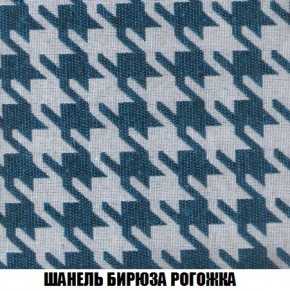 Кресло-кровать + Пуф Кристалл (ткань до 300) Боннель в Воткинске - votkinsk.mebel24.online | фото 67