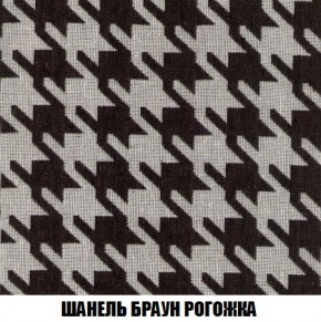 Кресло-кровать + Пуф Кристалл (ткань до 300) Боннель в Воткинске - votkinsk.mebel24.online | фото 68
