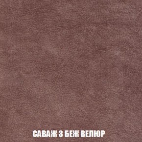 Кресло-кровать + Пуф Кристалл (ткань до 300) Боннель в Воткинске - votkinsk.mebel24.online | фото 70