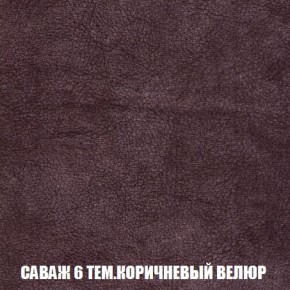 Кресло-кровать + Пуф Кристалл (ткань до 300) Боннель в Воткинске - votkinsk.mebel24.online | фото 71