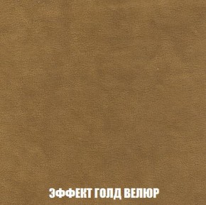 Кресло-кровать + Пуф Кристалл (ткань до 300) Боннель в Воткинске - votkinsk.mebel24.online | фото 73